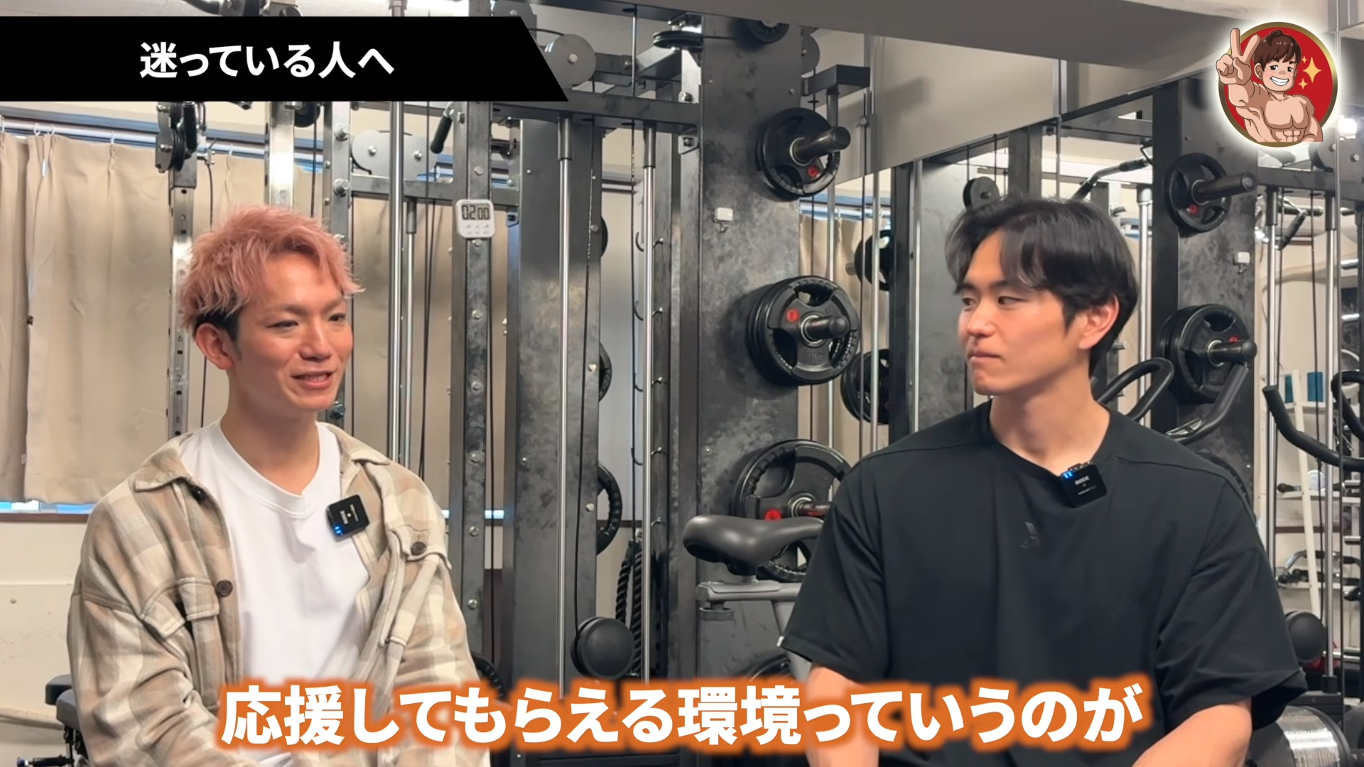 体重9kg・ウエスト9cm減｜北條さんに起きた変化