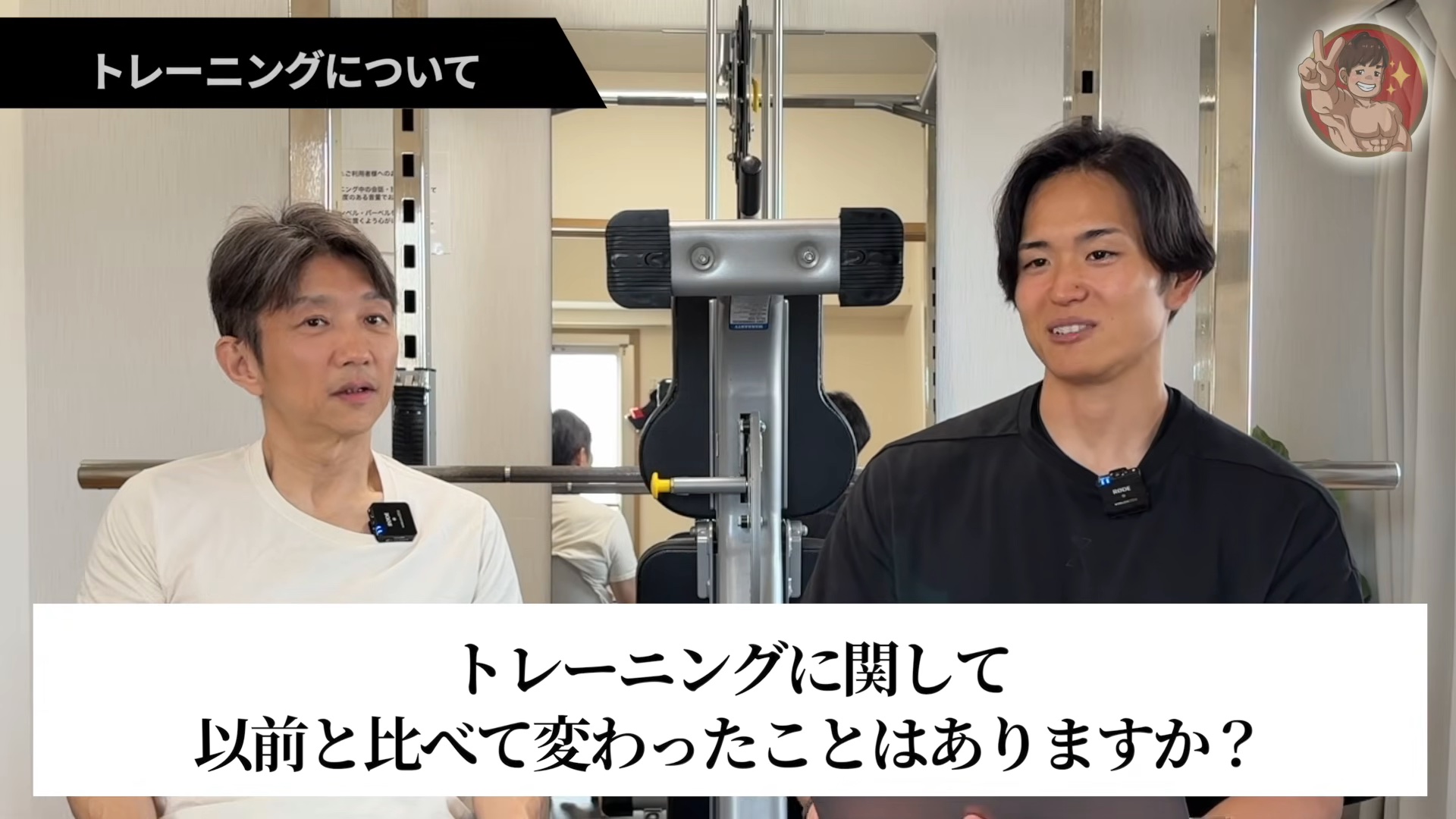 有酸素0分でベンチ+20kg|トレーニングで変わったこと